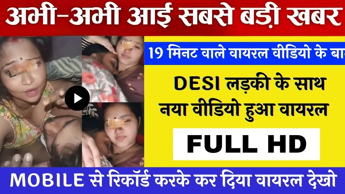 vi-unlimited-free-plan-249-students-daily-users-review-2025