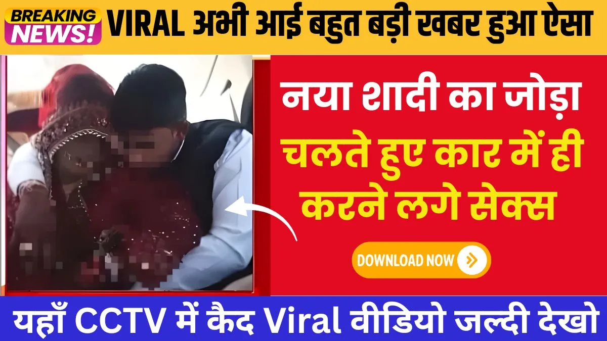 free-unlimited-recharge-price-249-sach-me-free-ya-marketing-game